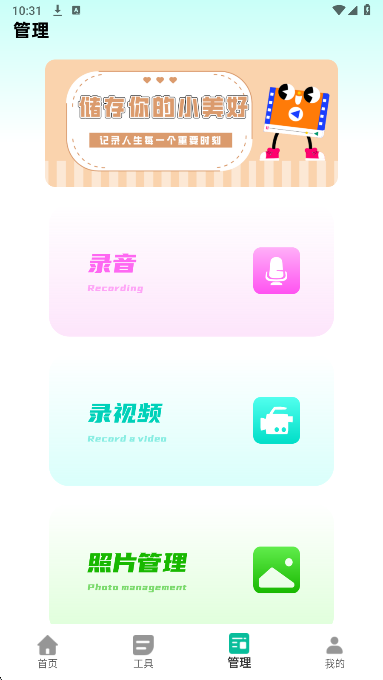 CCD复古滤镜手机软件app截图