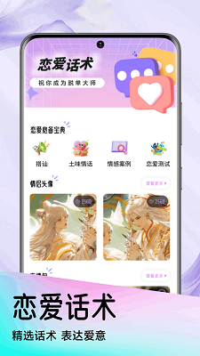 HiFun趣聊圈手机软件app截图