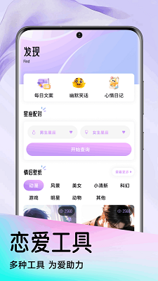 HiFun趣聊圈手机软件app截图