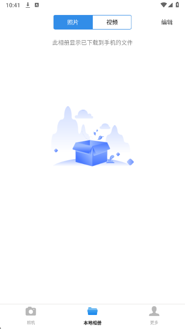 GoPlus CamPro手机软件app截图