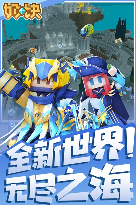 奶块 百度版游戏最新版本手游app截图