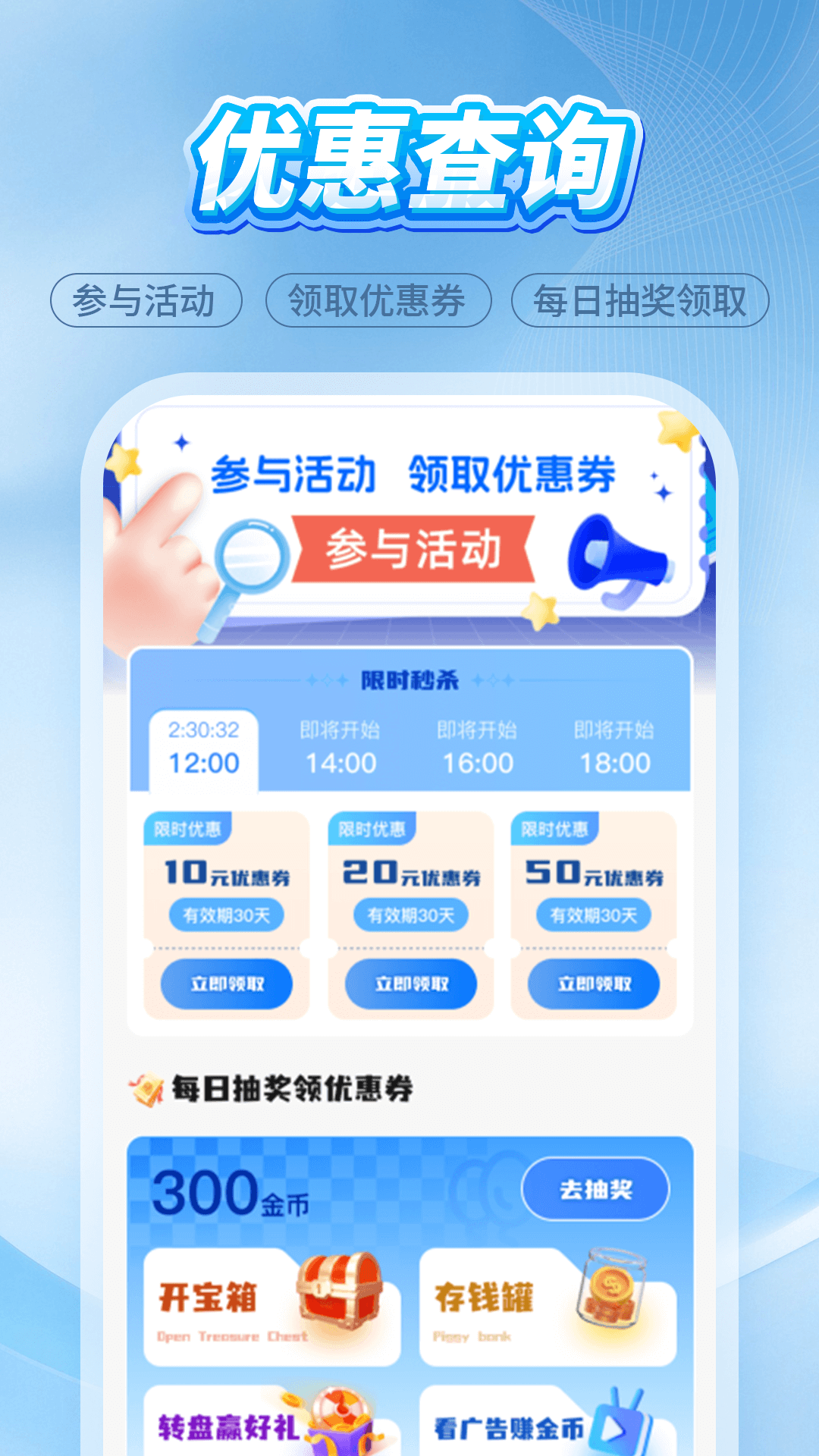 维修师傅上门到家手机软件app截图