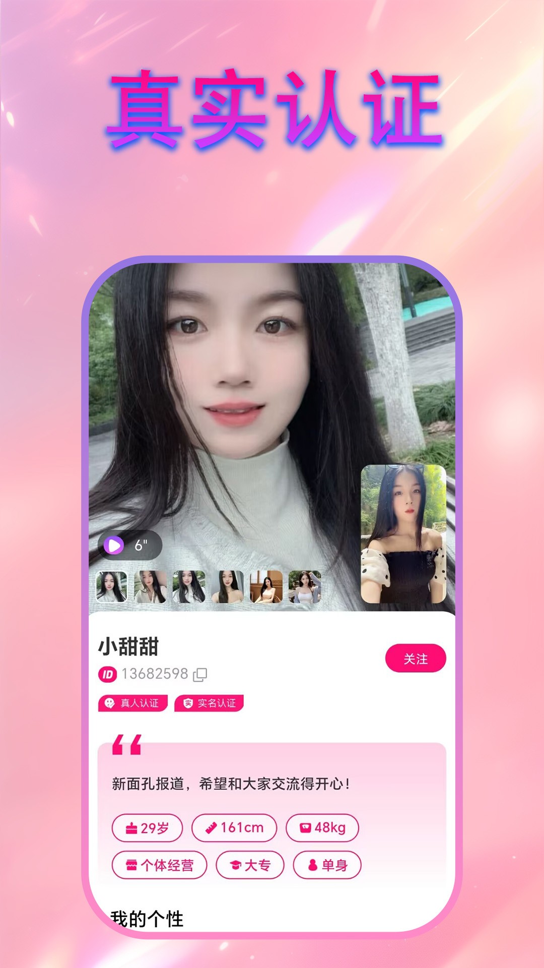 心印手机软件app截图