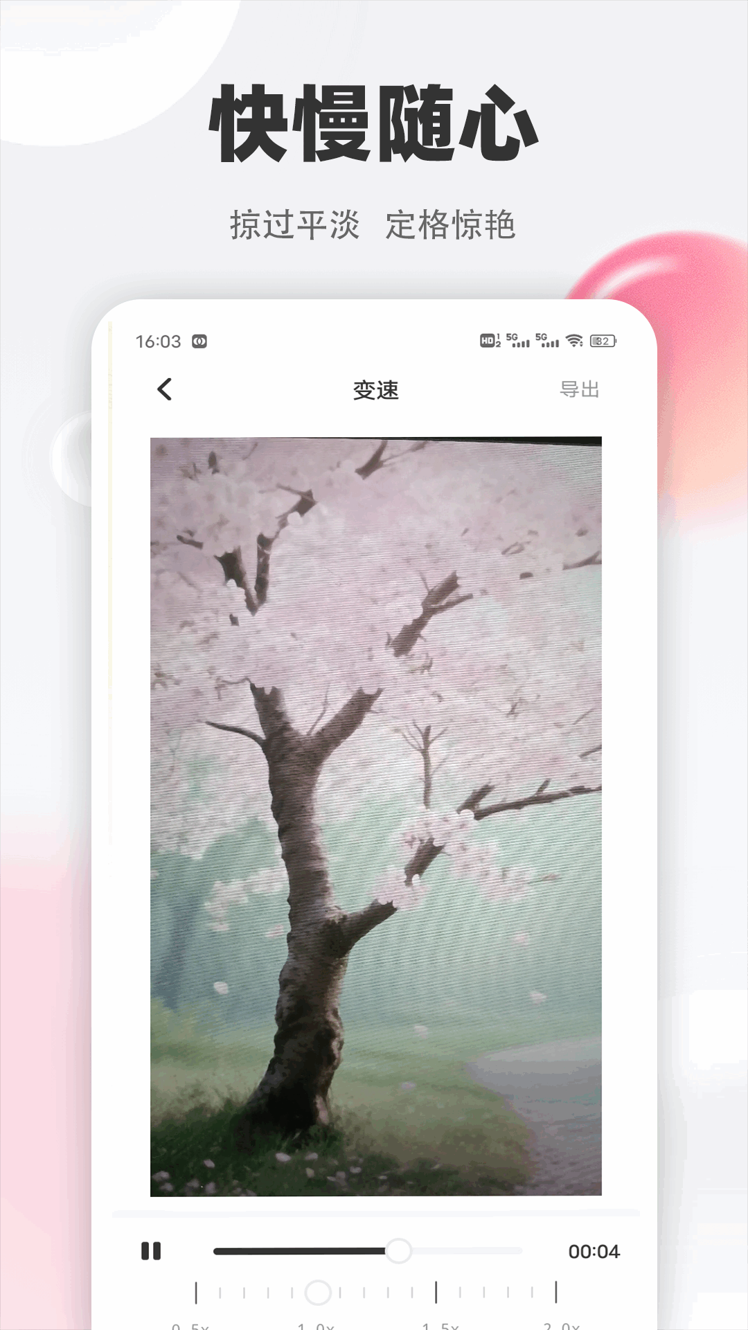 水仙视频手机软件app截图
