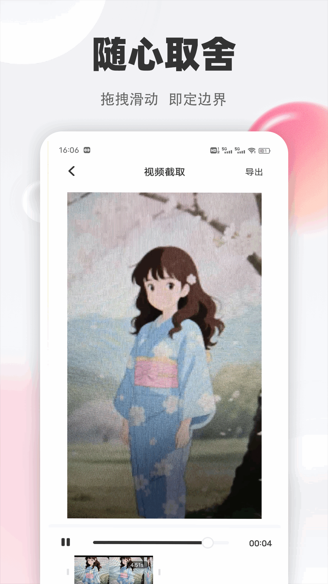 水仙视频手机软件app截图