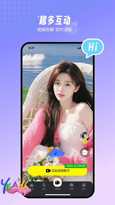 香缘手机软件app截图