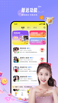 香缘手机软件app截图