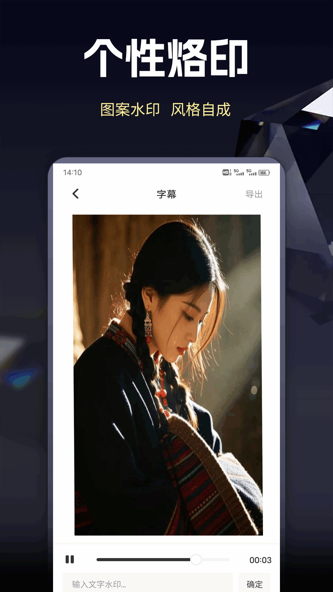 野猫视频助手手机软件app截图