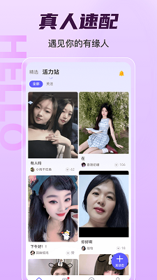 女友请签收手机软件app截图