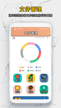 快速影视播放器手机软件app截图
