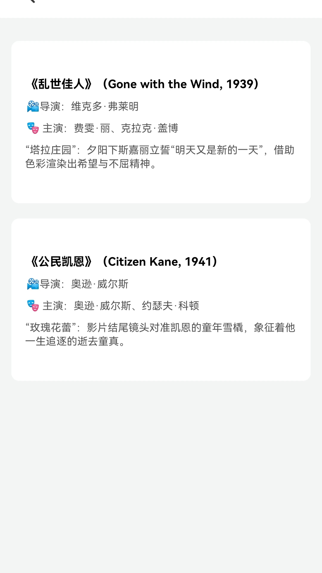麦芽短剧 最新版手机软件app截图