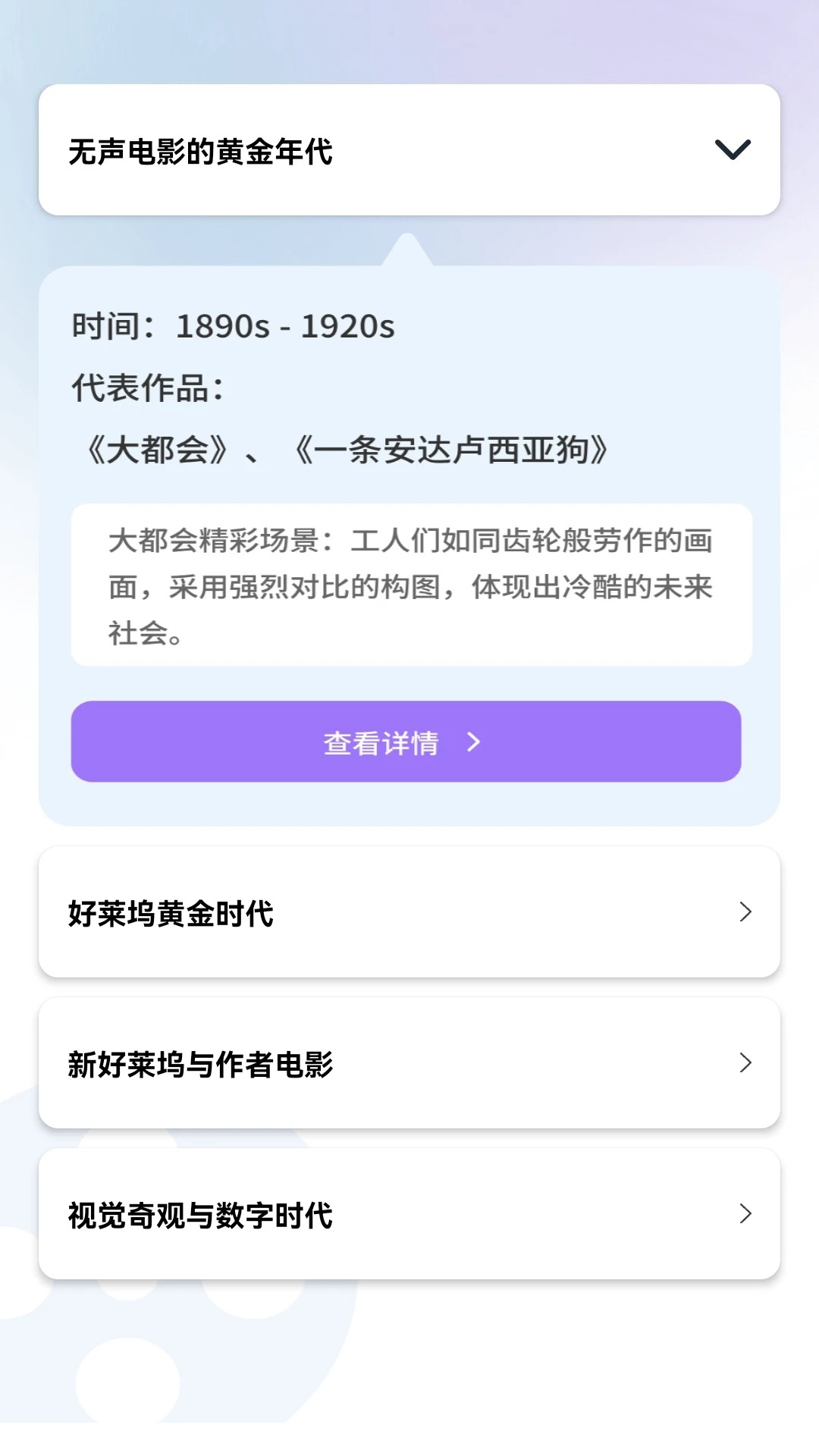 麦芽短剧 最新版手机软件app截图