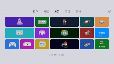 小鸡模拟器TV极速版手机软件app截图