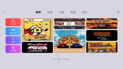 小鸡模拟器TV极速版手机软件app截图