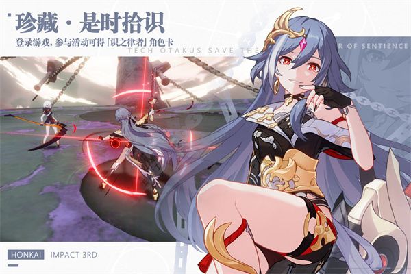 崩坏3 安卓官服手游app截图