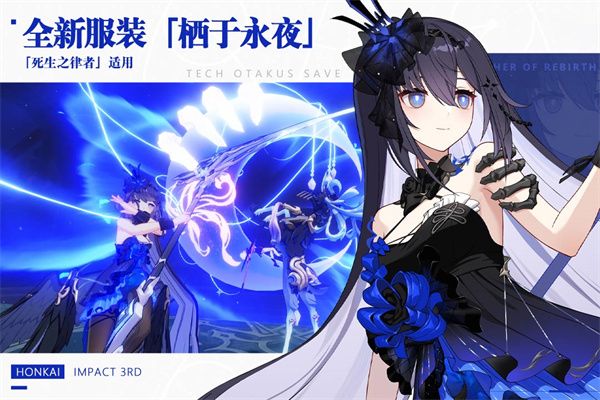 崩坏3 安卓官服手游app截图