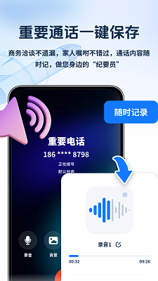 卫星通信猫手机软件app截图