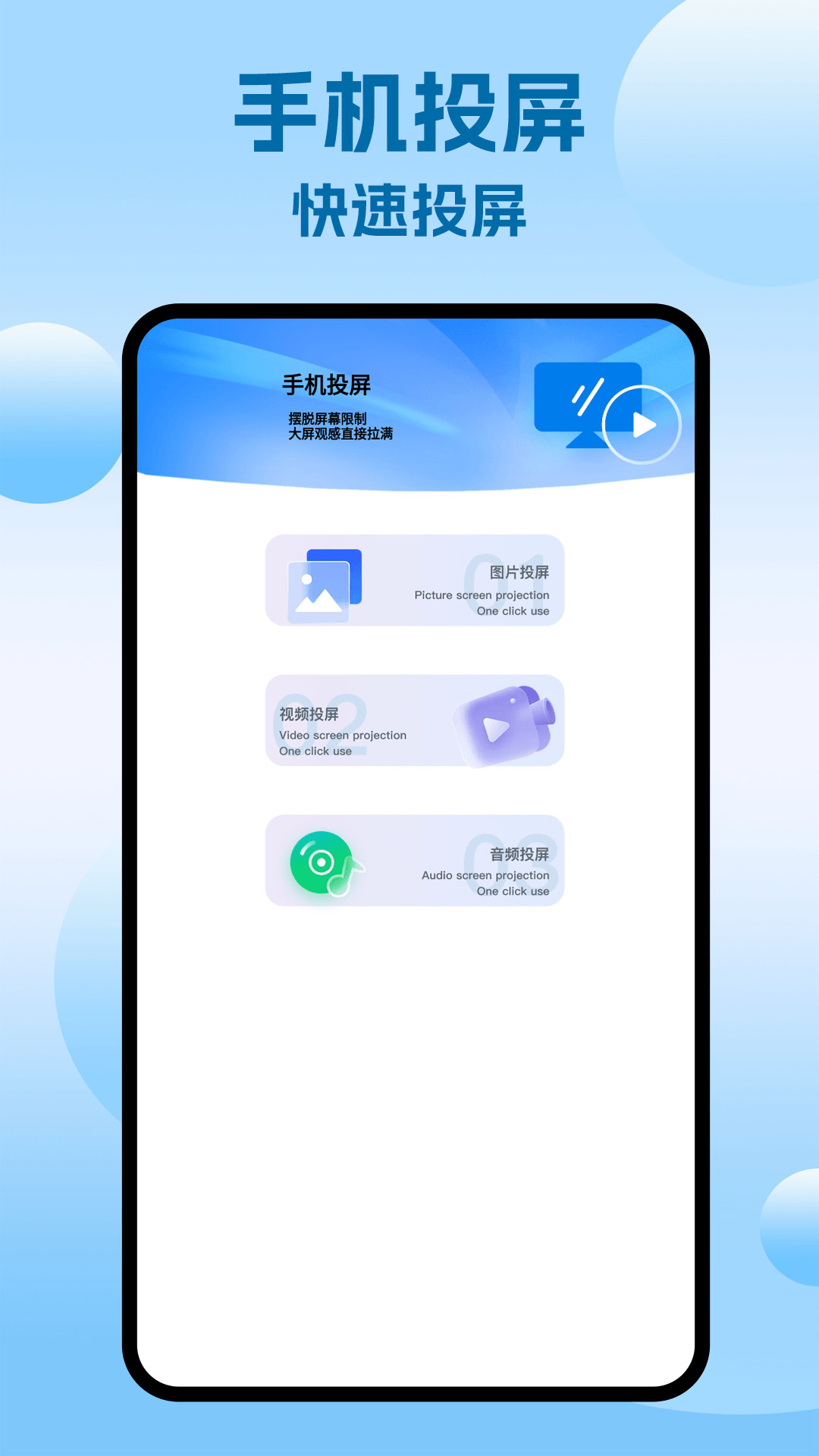 vigile视频制作手机软件app截图