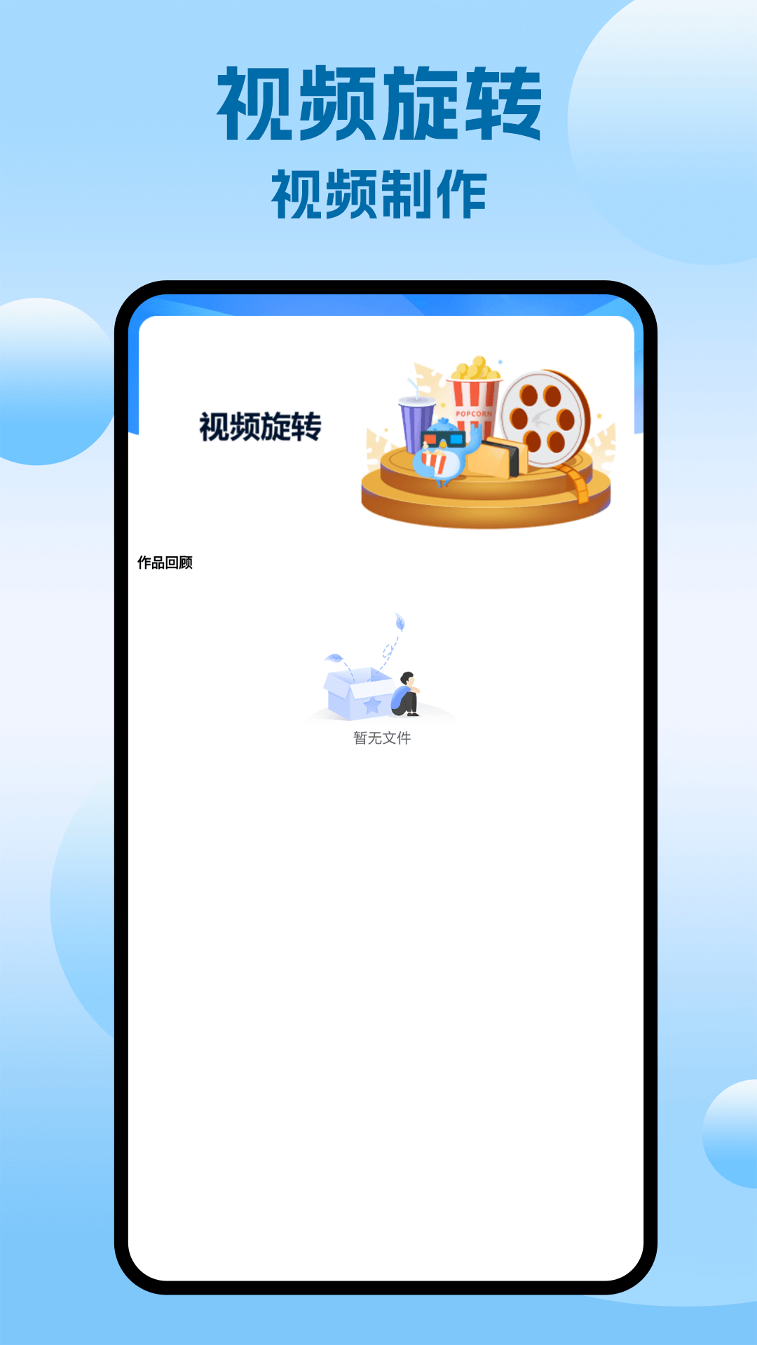 vigile视频制作手机软件app截图