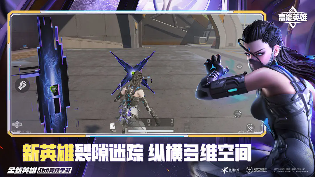 高能英雄 官方正版入口手游app截图
