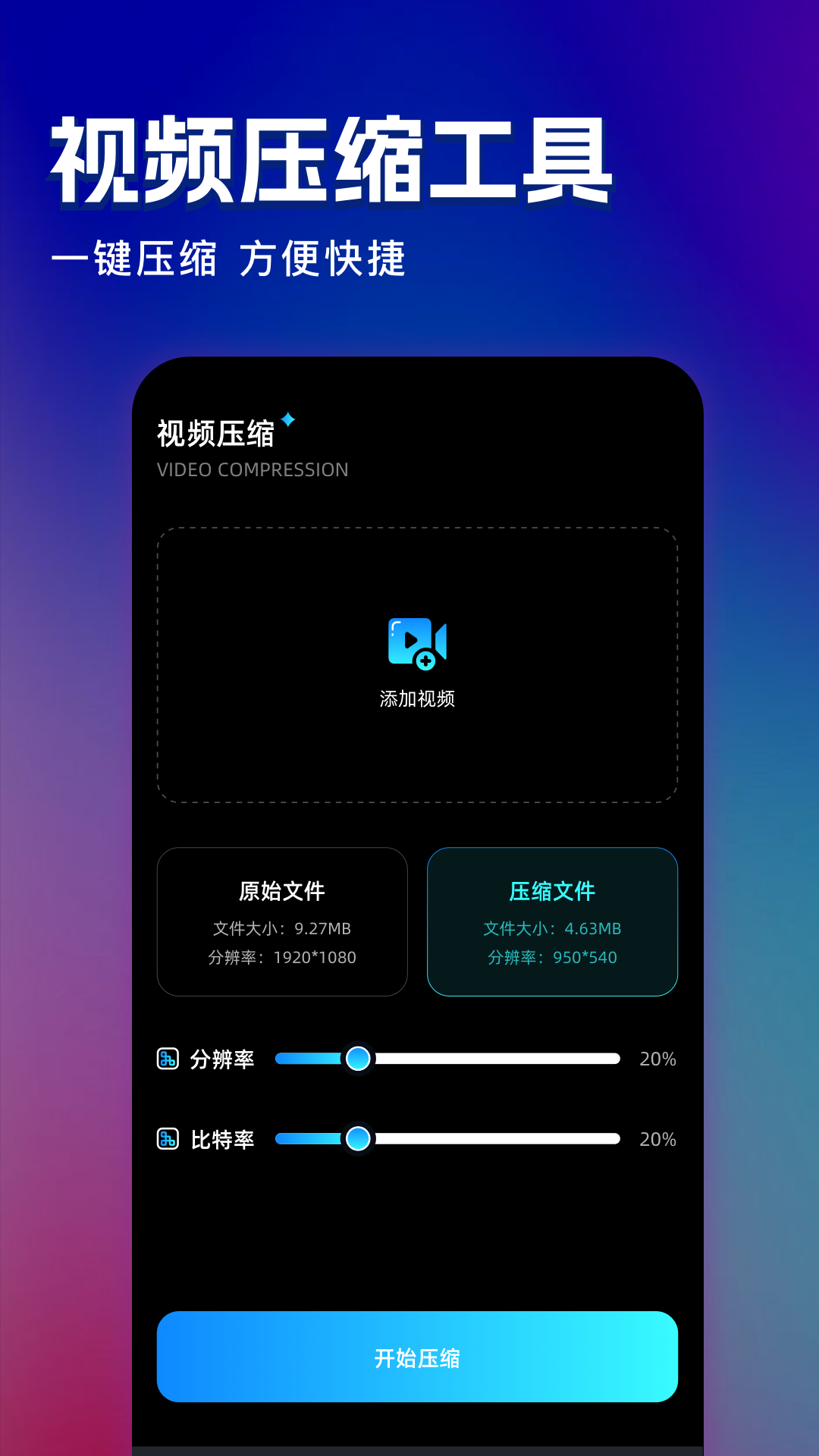 饼干视频手机软件app截图