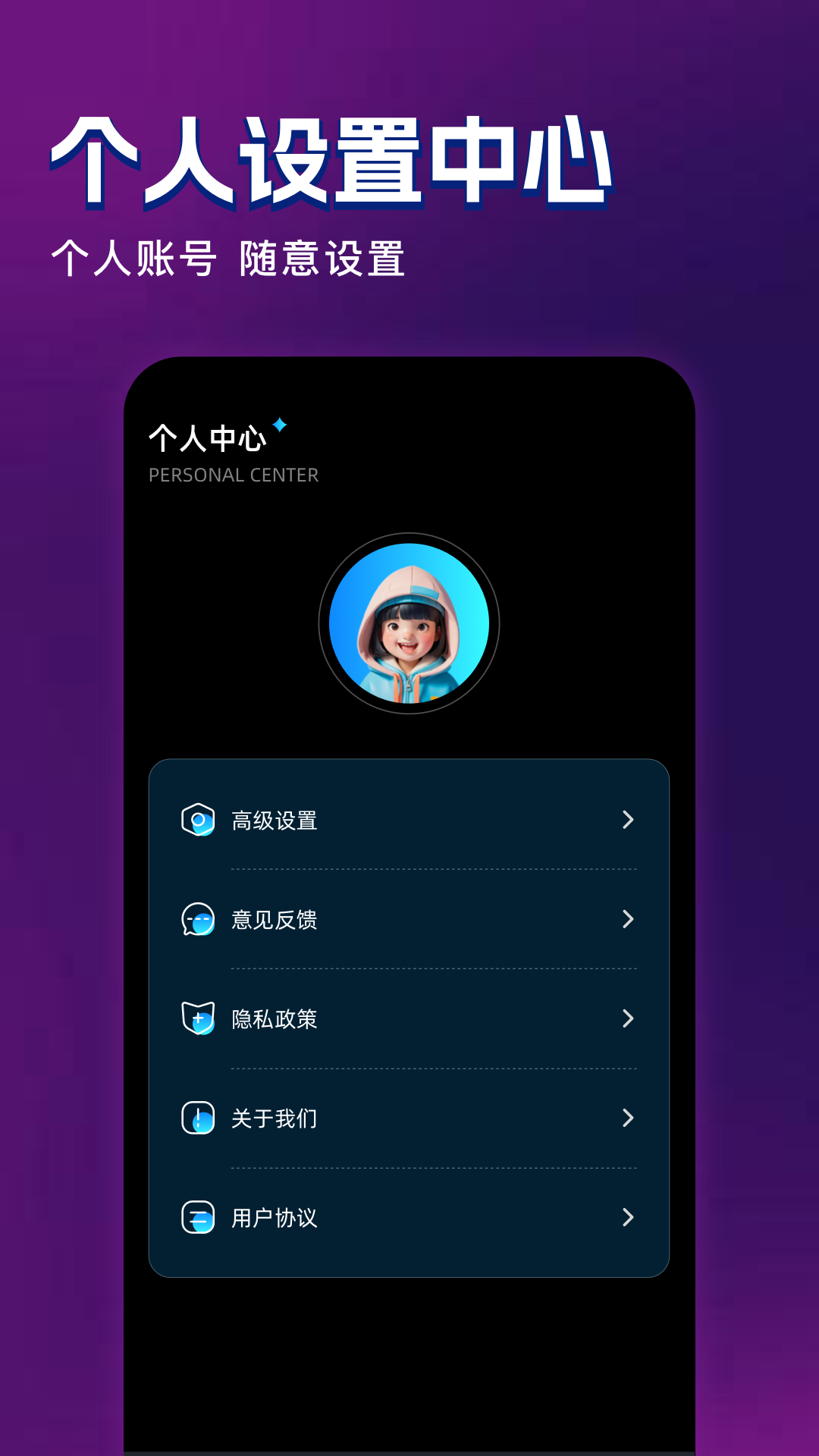 饼干视频手机软件app截图