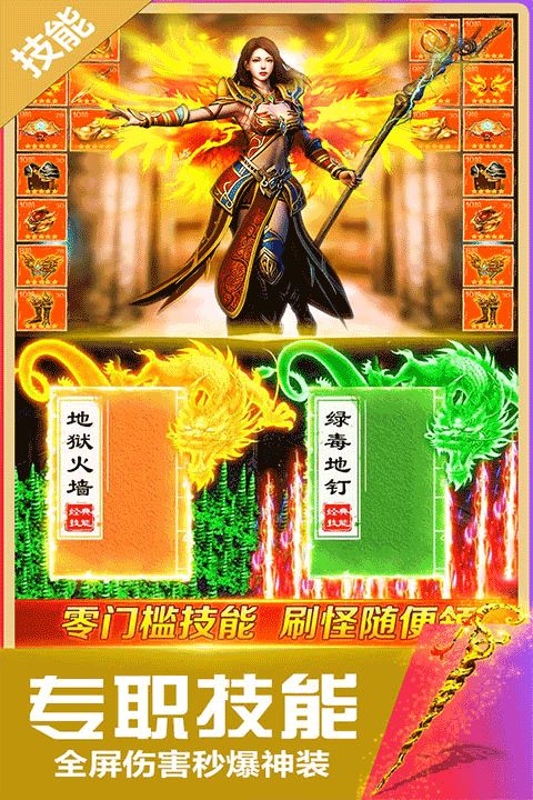 无双斩手游app截图