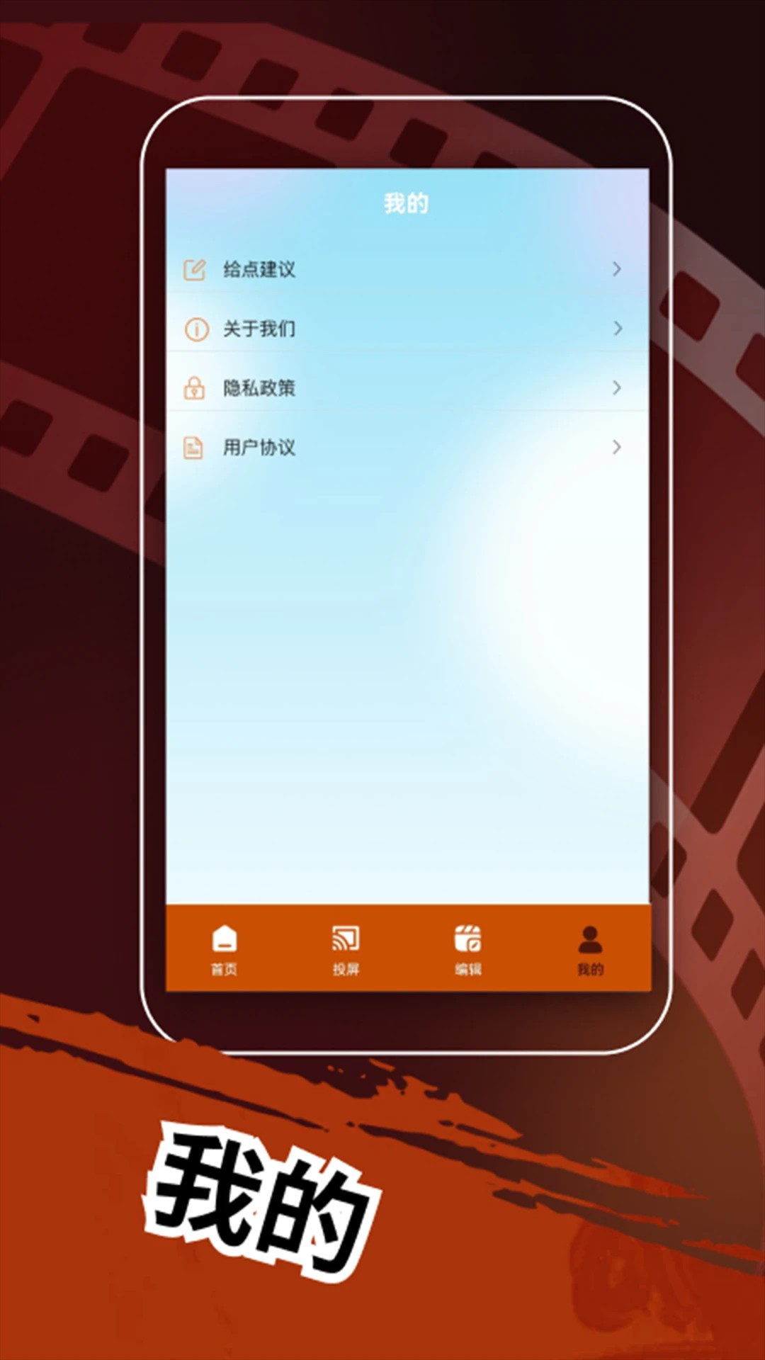 TSKS韩剧社 官网版手机软件app截图