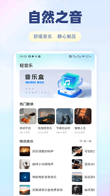 小盒手机软件app截图