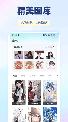 小盒手机软件app截图