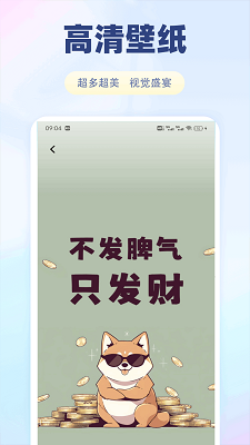 小盒手机软件app截图
