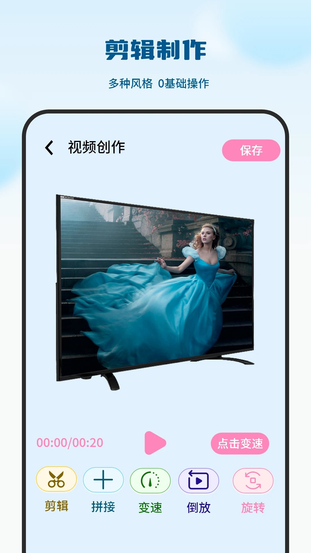 电视剧播放器手机软件app截图