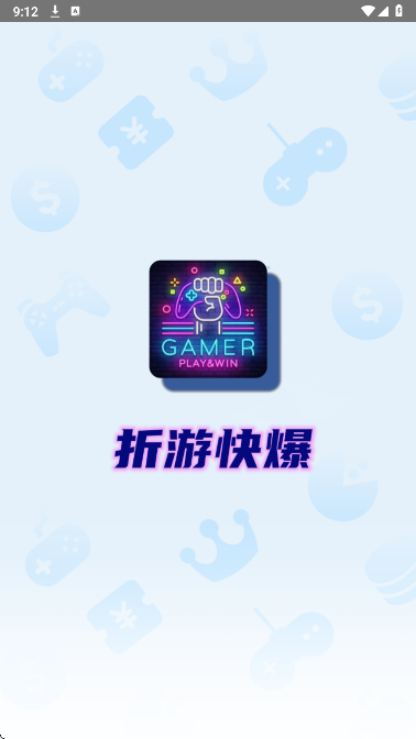 折游快爆手机软件app截图