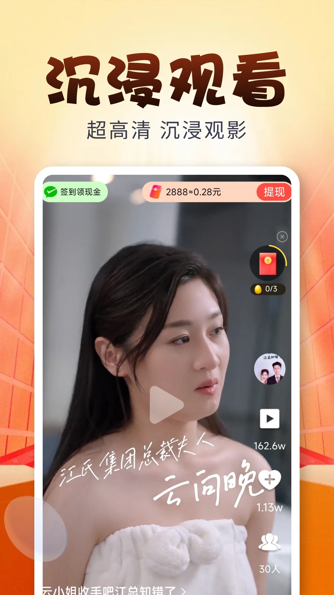 免费好剧之家手机软件app截图