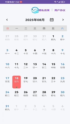 记忆瓶手机软件app截图