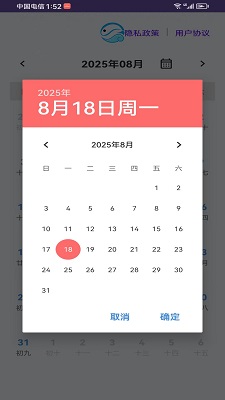 记忆瓶手机软件app截图