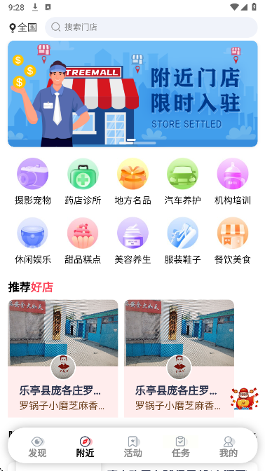 青年慧手机软件app截图