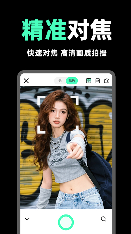 live实况原相机手机软件app截图