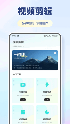 丝瓜聊天chat手机软件app截图
