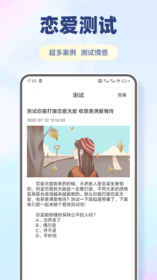 丝瓜聊天chat手机软件app截图