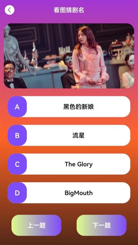 韩剧剧情大全手机软件app截图