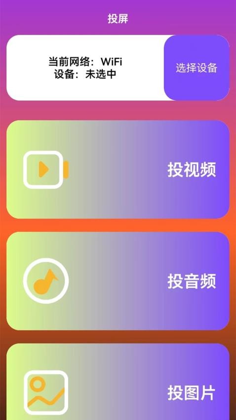 韩剧剧情大全手机软件app截图
