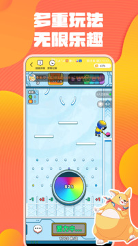奇奇抓娃娃手游app截图