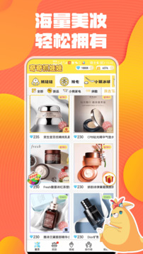 奇奇抓娃娃手游app截图