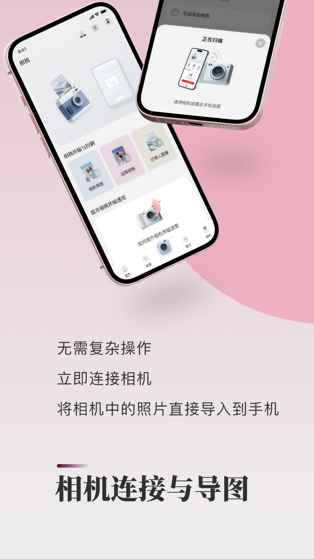 Imag mobile手机软件app截图