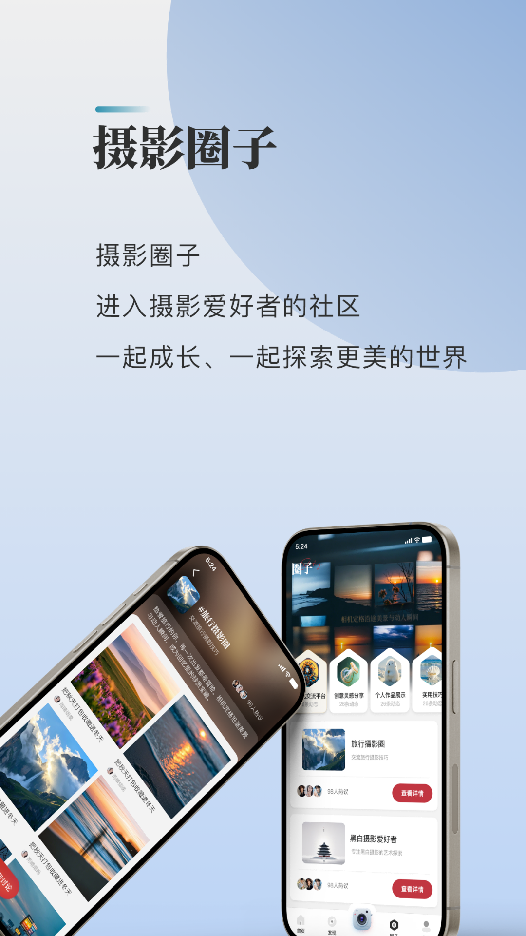 Imag mobile手机软件app截图