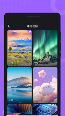 悦动铃声大全手机软件app截图