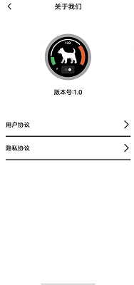 宠物里程表手机软件app截图