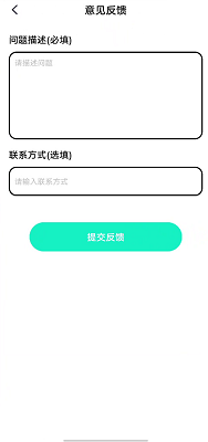 宠物里程表手机软件app截图