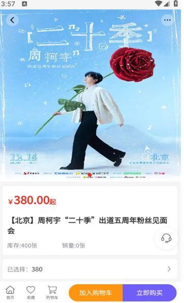剧爱剧场手机软件app截图